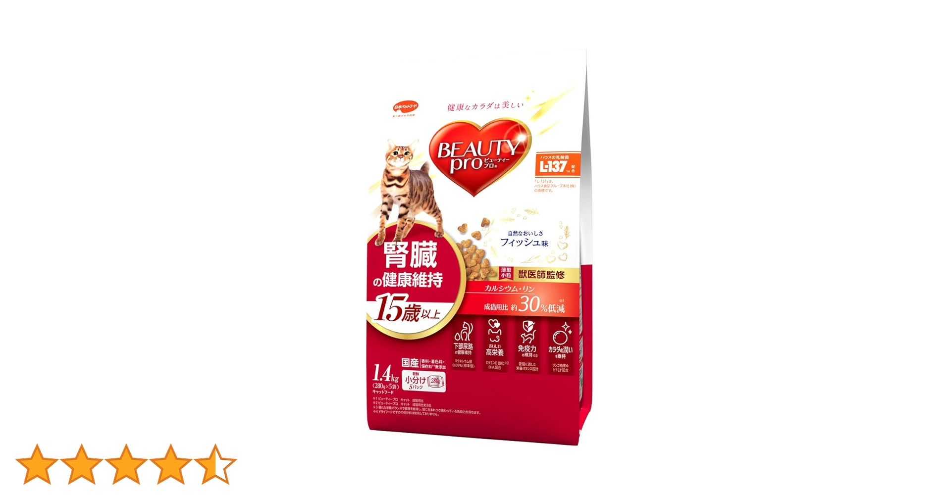 ビューティープロ　15歳 11袋 beautypro_cat11_400.png